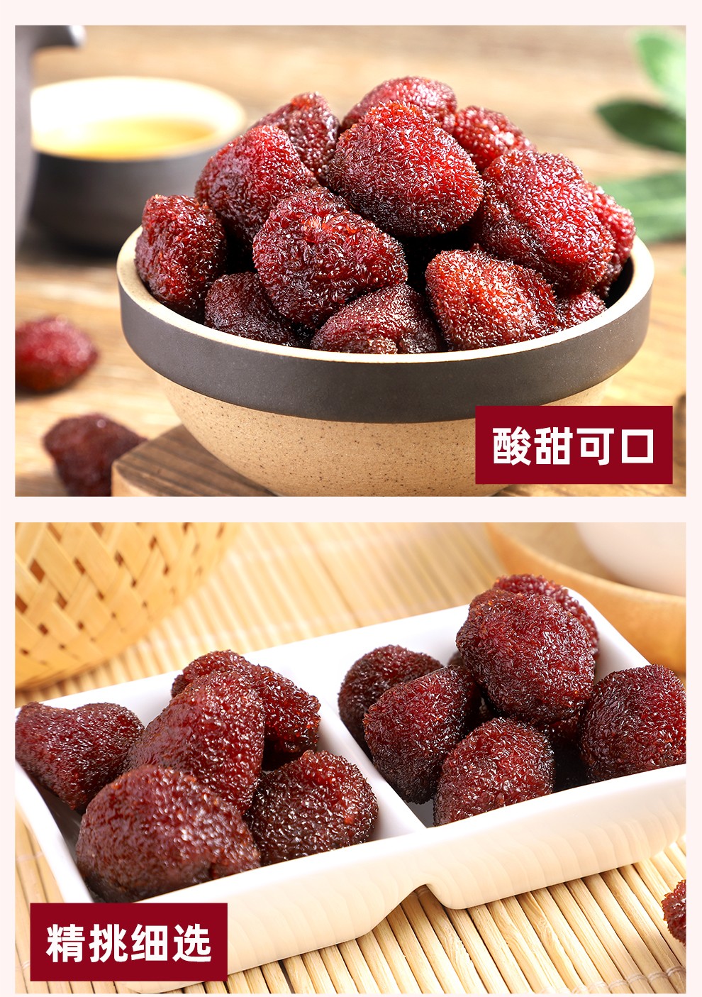 华味亨蜂蜜杨梅干128g袋特产小吃蜜饯话梅干孕妇酸梅子九制杨梅休闲