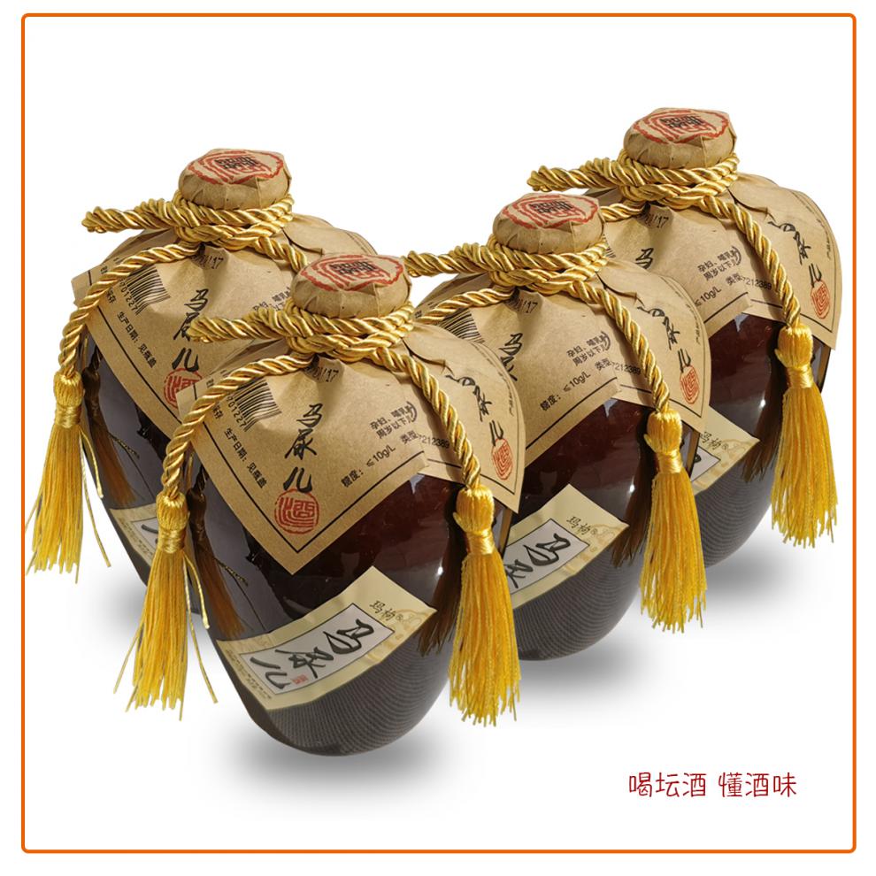 马尿酒42度450ml坛装马尿儿白酒43度100ml玻璃小瓶纯粮酒玛咖枸杞