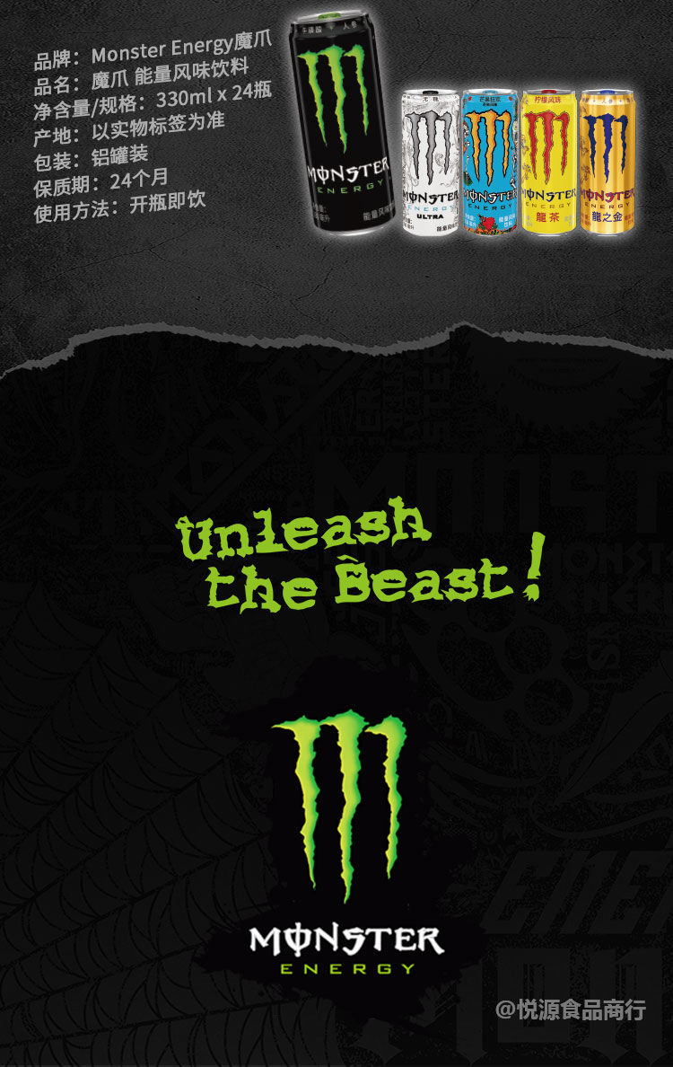 可口可乐魔爪龙茶330ml24听整箱维生素饮料饮料无气柠檬黄款24听