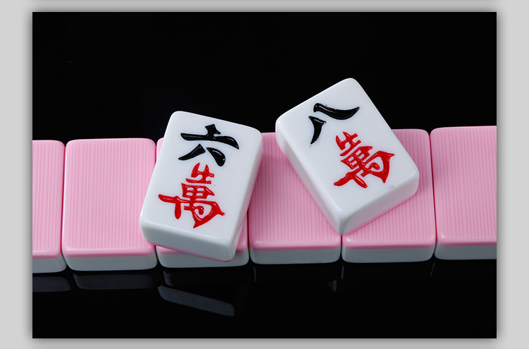 麻将牌家用手搓麻将广东四川手打中号大号麻将404244mm黑紫红色 迷你