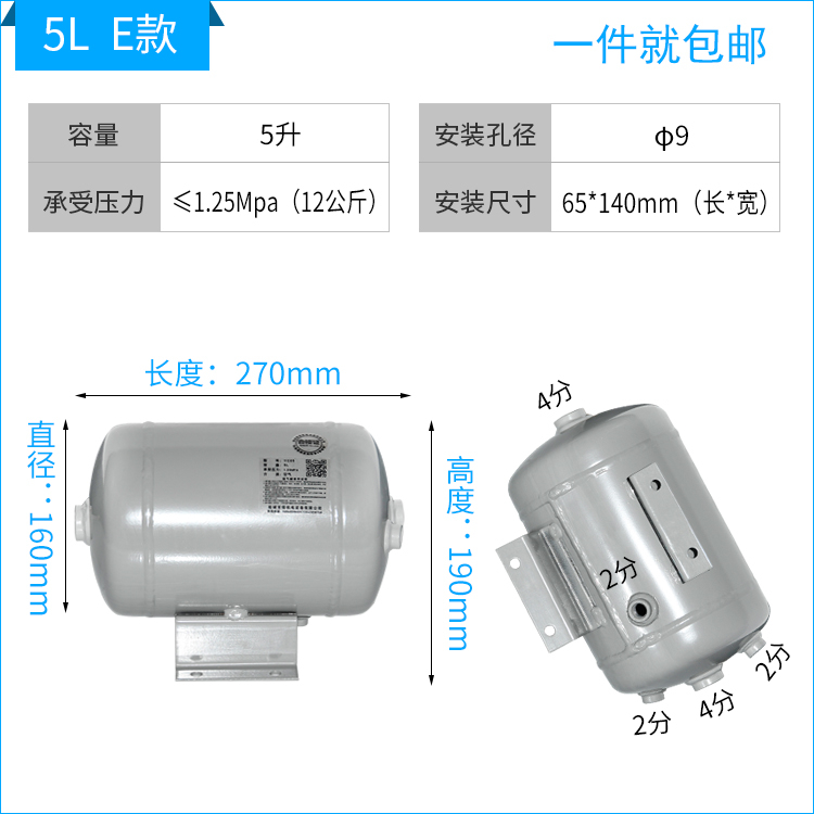 小型儲氣罐yc5l氣泵儲氣筒10l20l30l50升壓縮空氣罐高壓力容器罐24lc