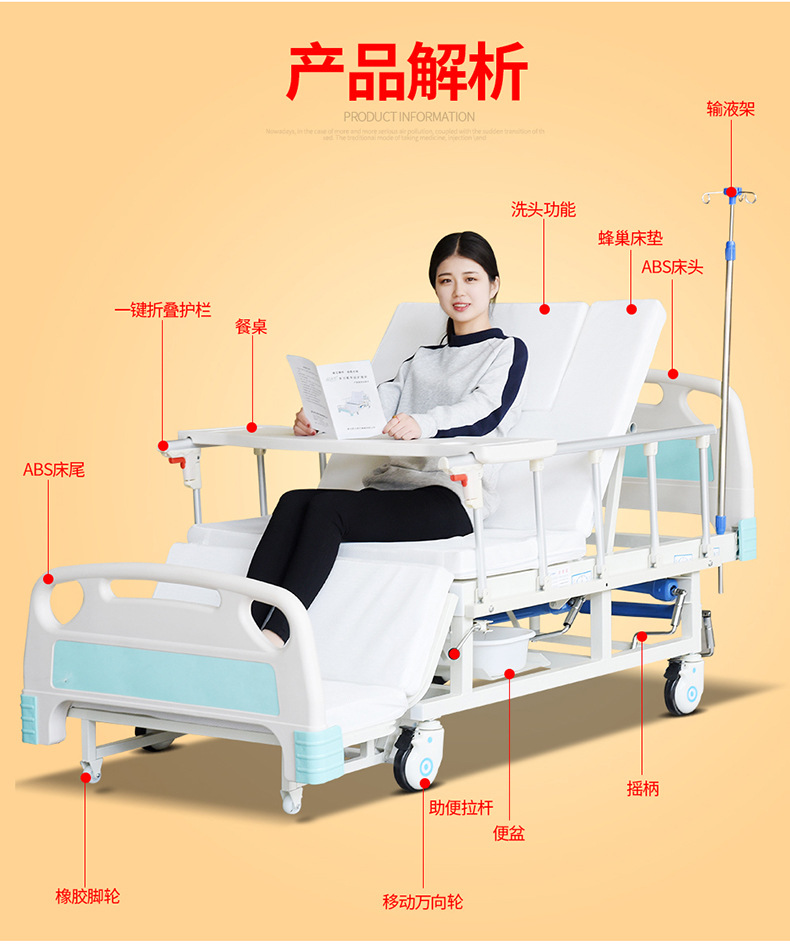 航和(hhe) 护理床老人家用 手动全曲多功能老人可翻身起背升降带便孔