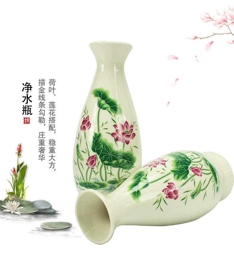 陶瓷观音净水瓶甘露瓶小花瓶佛堂插花供水瓶家居佛堂摆件一对 莲花