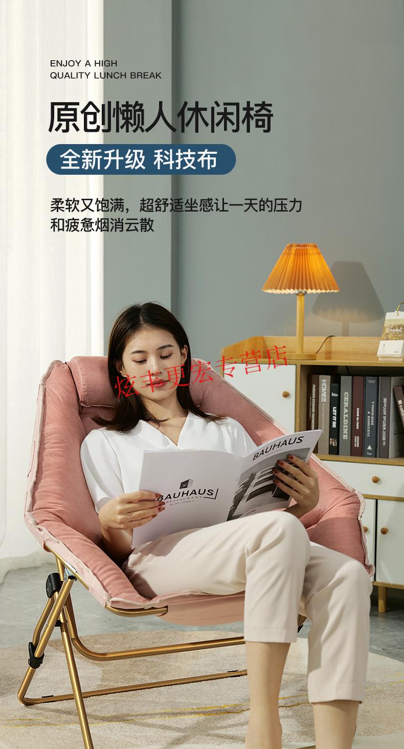 炫丰孕妇躺椅躺椅阳台家用休闲椅子单人卧室阳台宿舍折叠午休孕妇靠背