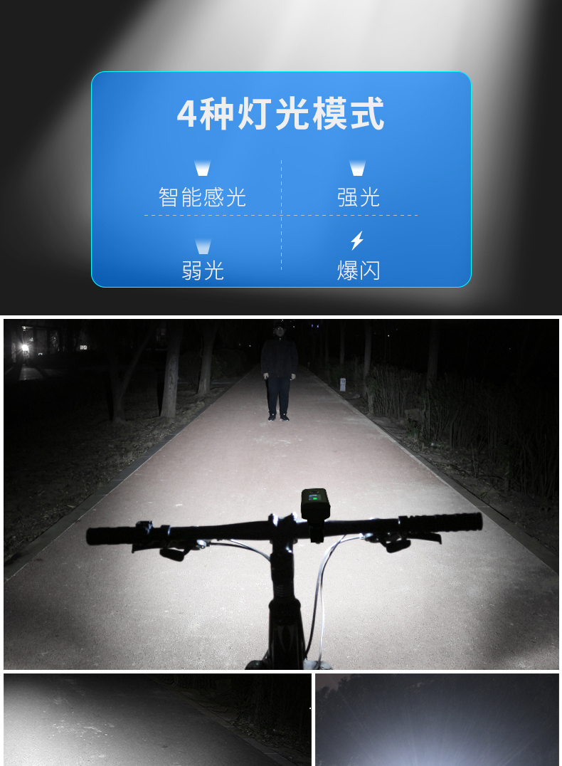 德规山地自行车灯车前灯强光夜骑灯骑行手电筒儿童单车夜间照明灯
