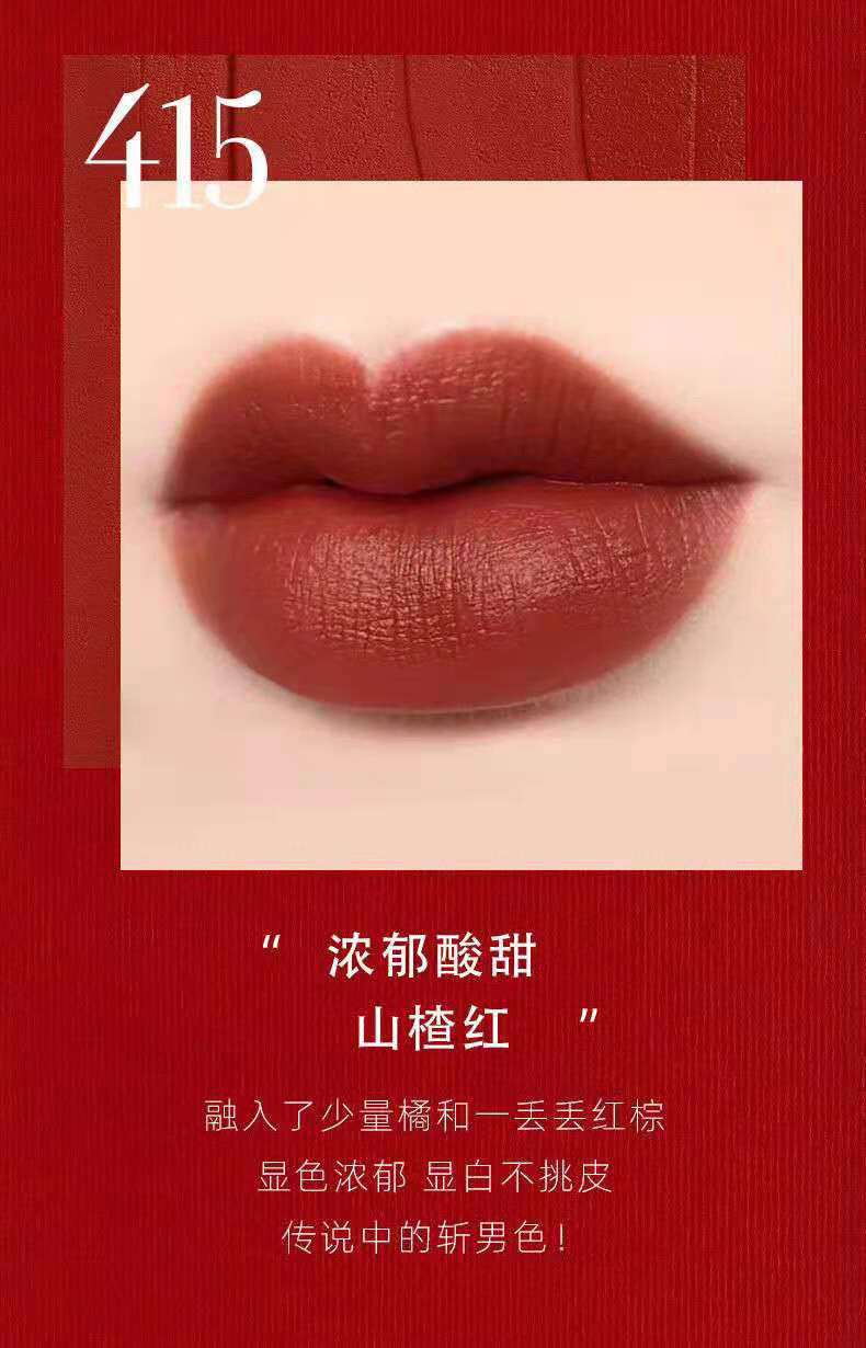 啊玛尼唇釉405烂番茄红管臻致丝绒滋润生日礼盒405番茄红