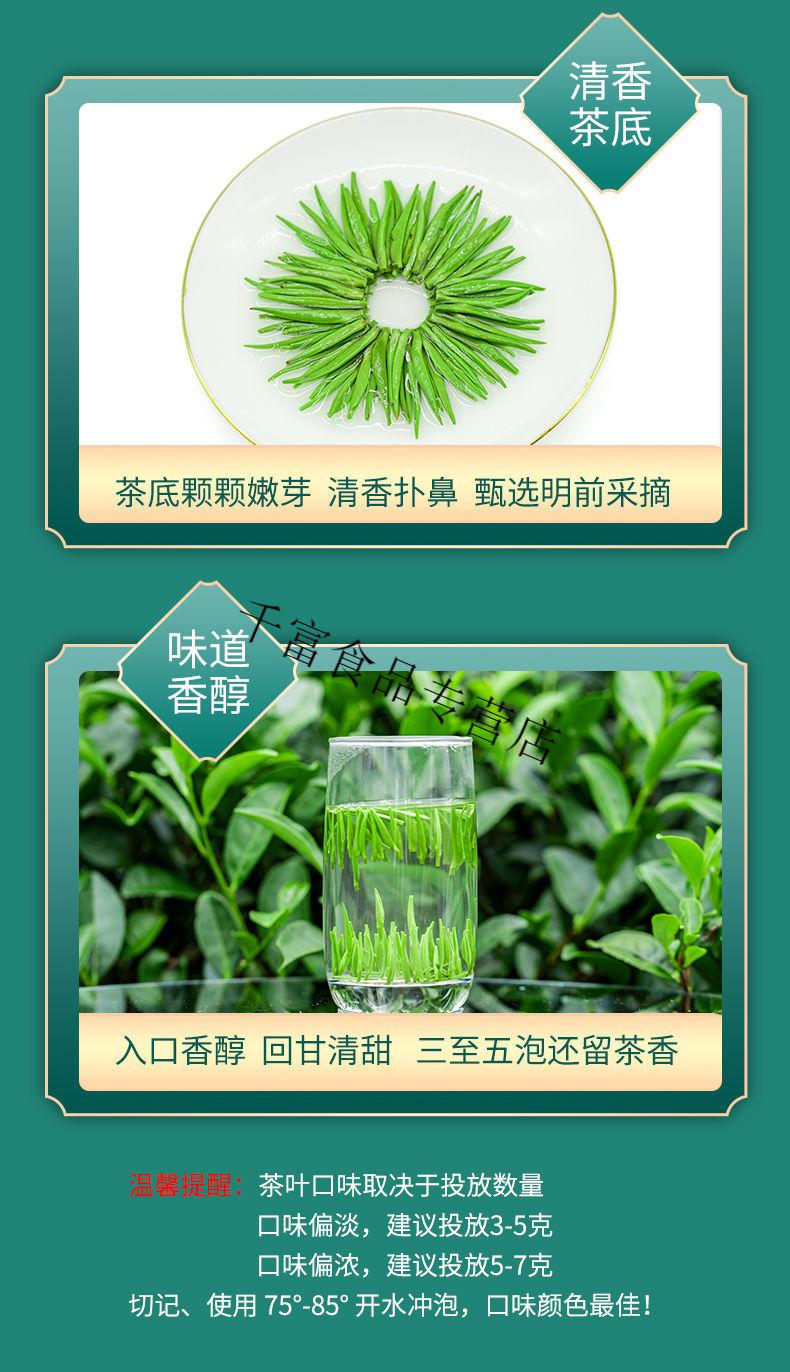 兰馨雀舌雀舌绿茶叶新茶明前浓香型嫩芽礼盒散装125g250g明前雀舌125