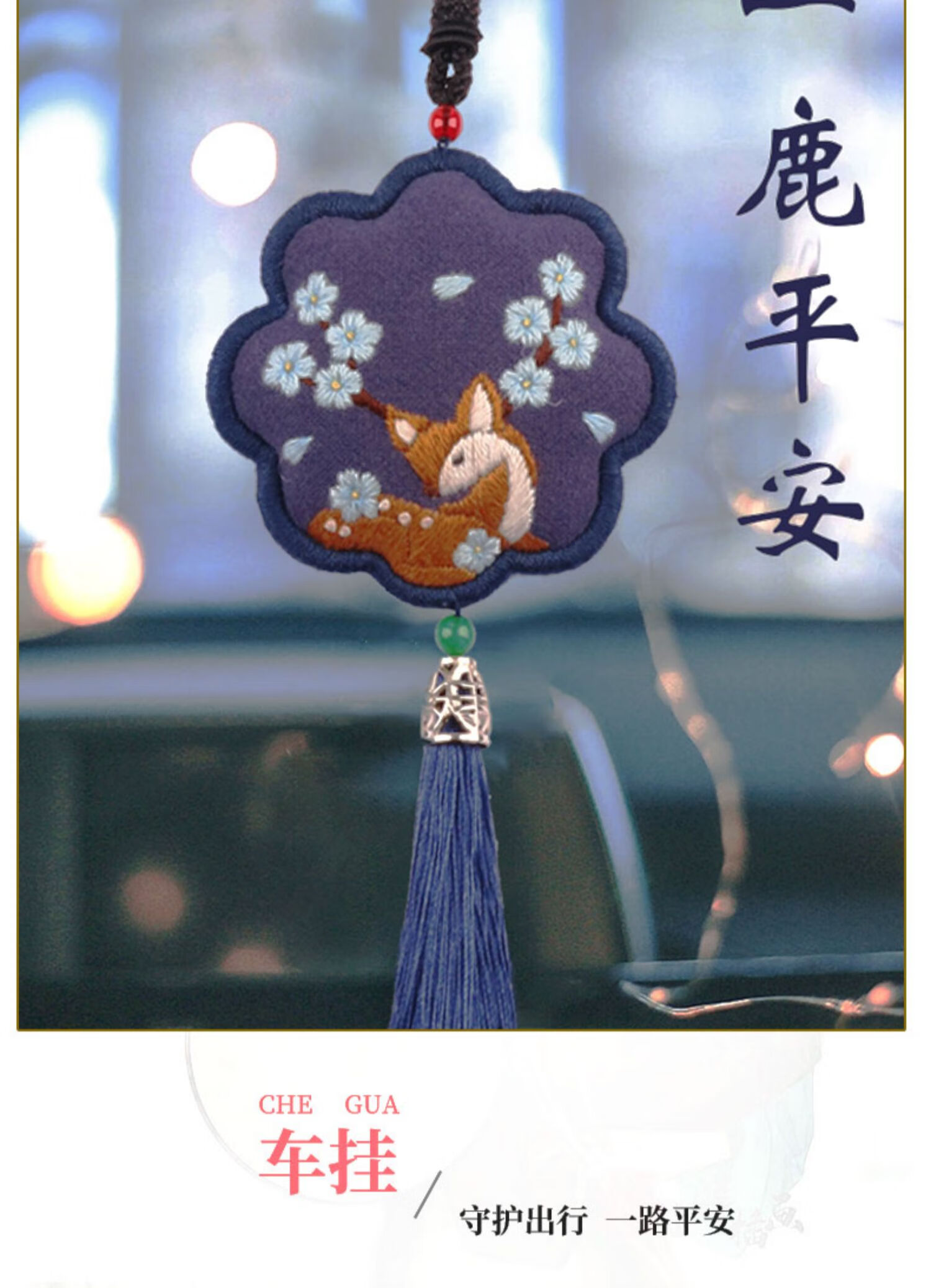端午香囊刺绣手工diy材料包古风荷包护身符香包车载平安符汉服袋杏色