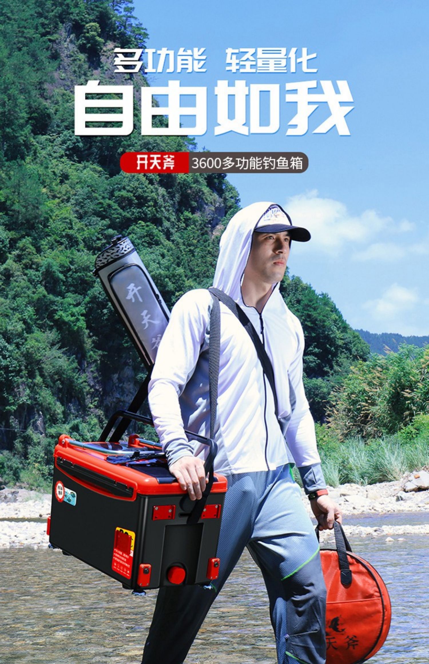 达亿瓦钓箱2022新款钓鱼箱多功能超轻可坐台钓野钓特价装备渔具箱子