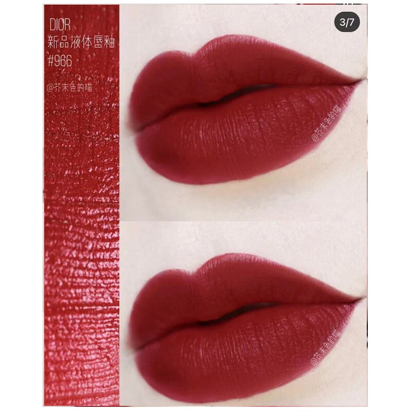 琐色唇釉558#玫瑰棕【图片 价格 品牌 报