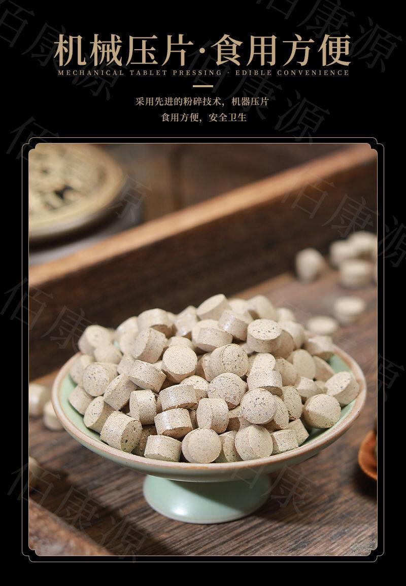 北京同仁堂原材水蛭片水蛭粉野生菲牛蛭冻干粉菲牛蛭水蛭素清水吊干