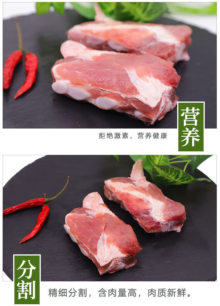 新鲜猪胸骨5斤带猪脆猪软骨可替代排骨3斤冷冻生鲜食材猪胸骨3斤