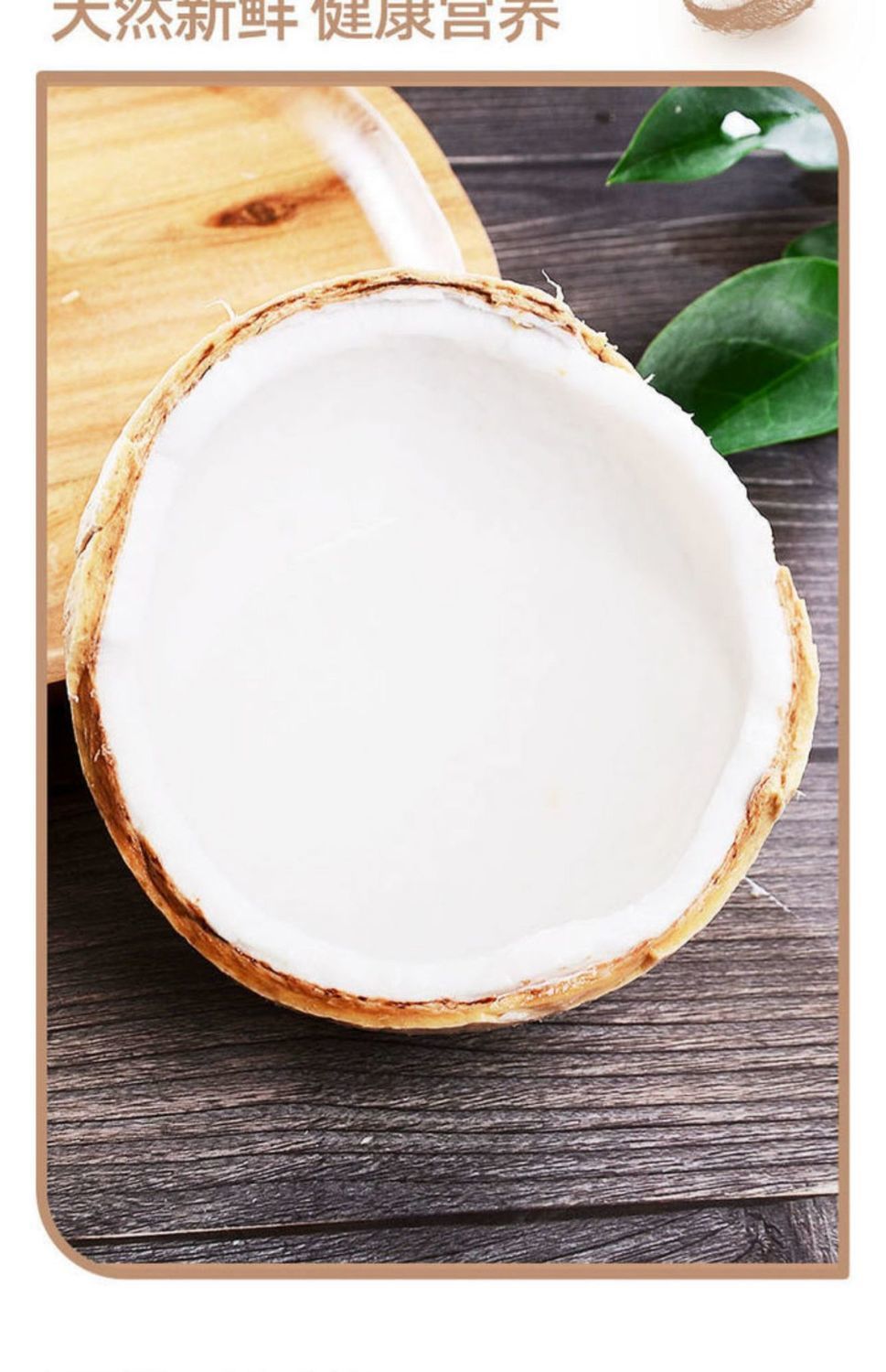 海南奶香椰子新鲜椰青老青椰宝品种当季水果当季整箱