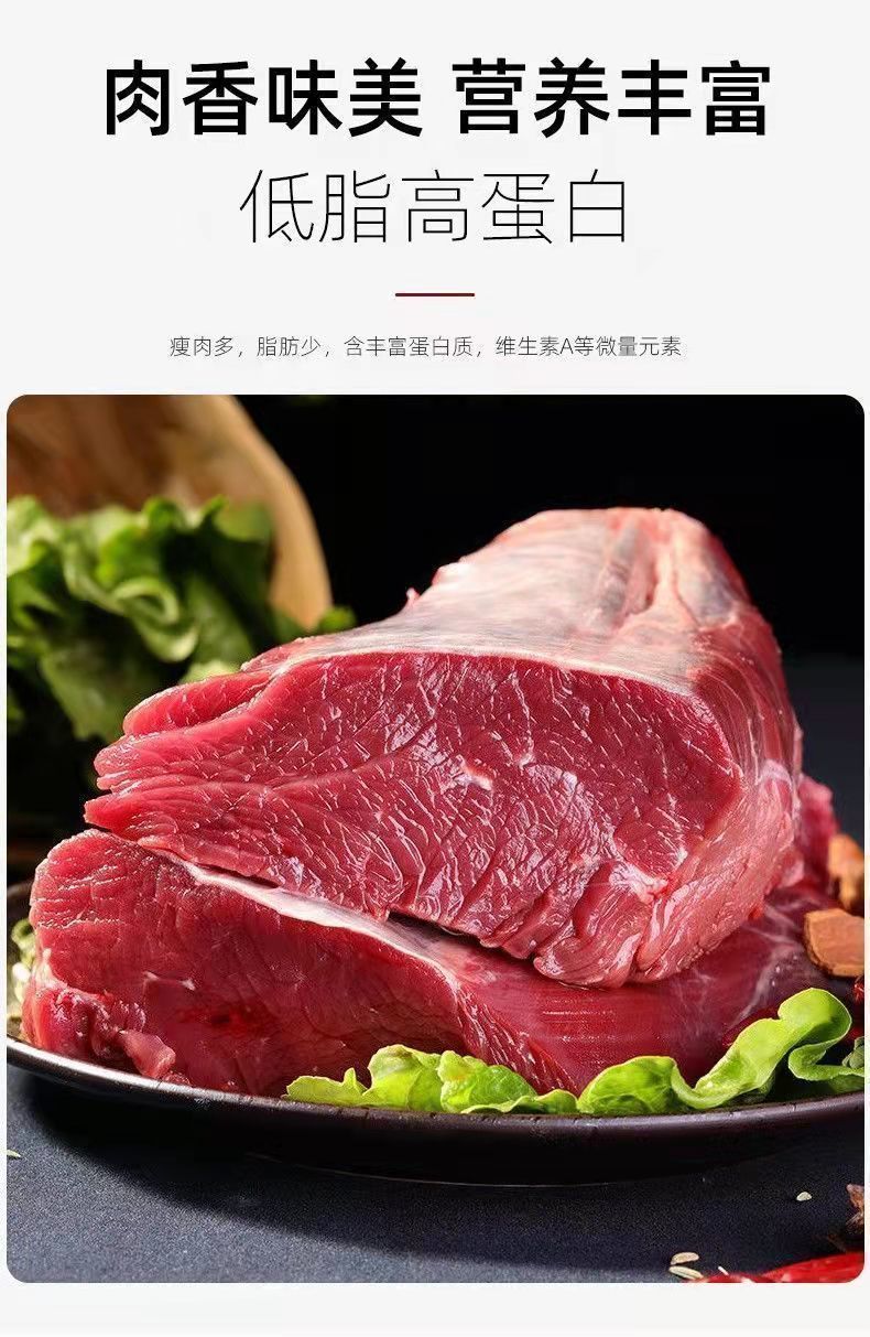 現殺黃牛腿肉新鮮腱子肉農家散養牛腿牛腱子 1500克3斤【圖片 價格