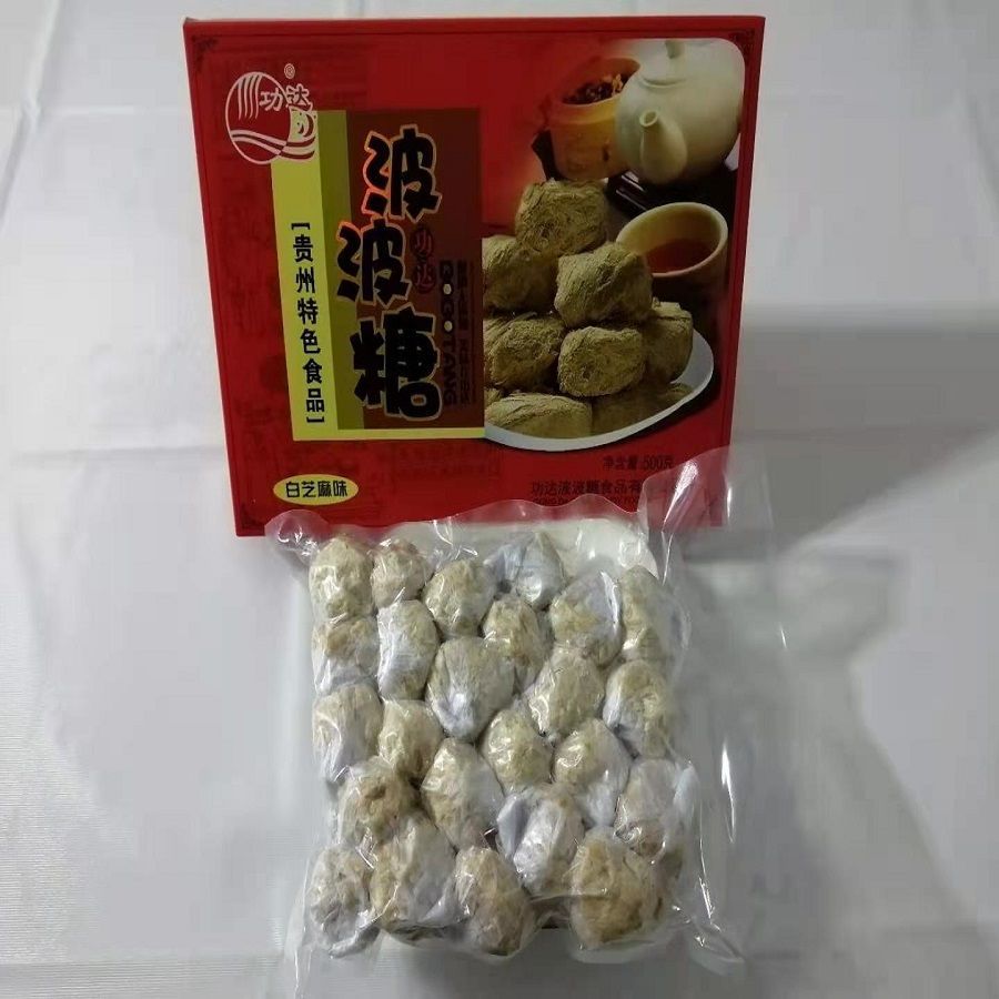 刘功达波波糖500g贵州特色小吃酥糖礼盒安顺镇宁特产花生盐500g