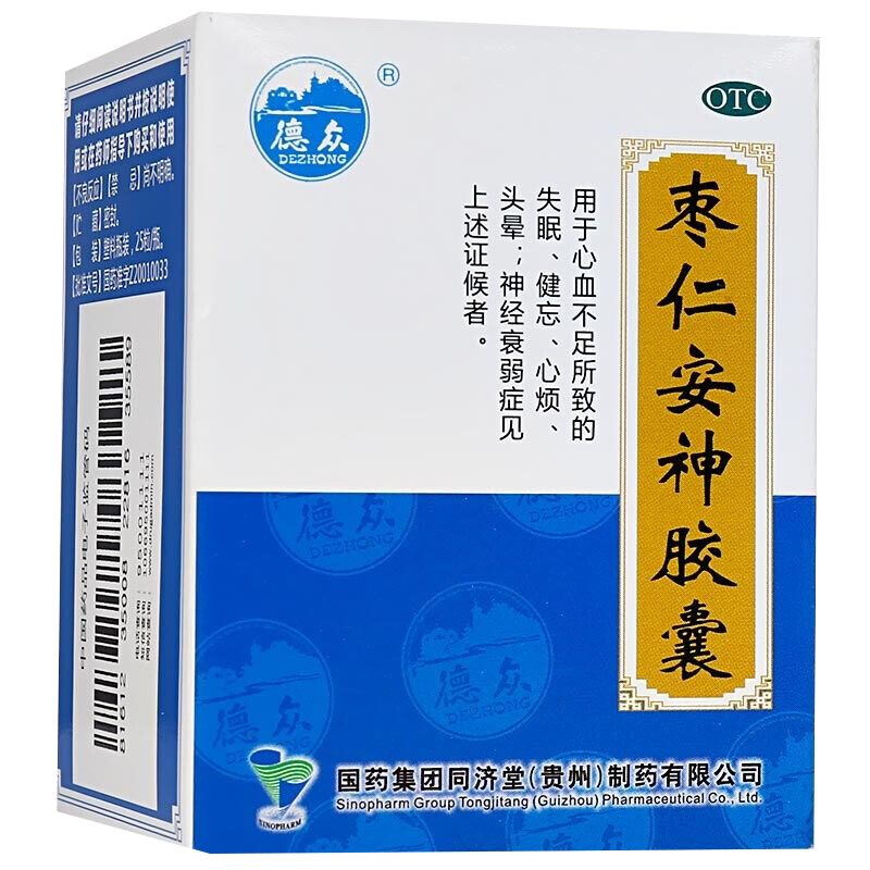 德众 同济堂 枣仁安神胶囊 0.