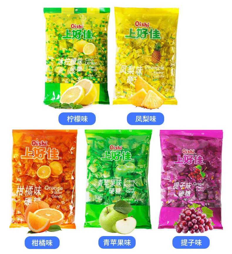 薄荷糖袋装八宝糖清凉薄荷口味硬糖结婚庆喜糖果上好佳柠檬味500gx2袋