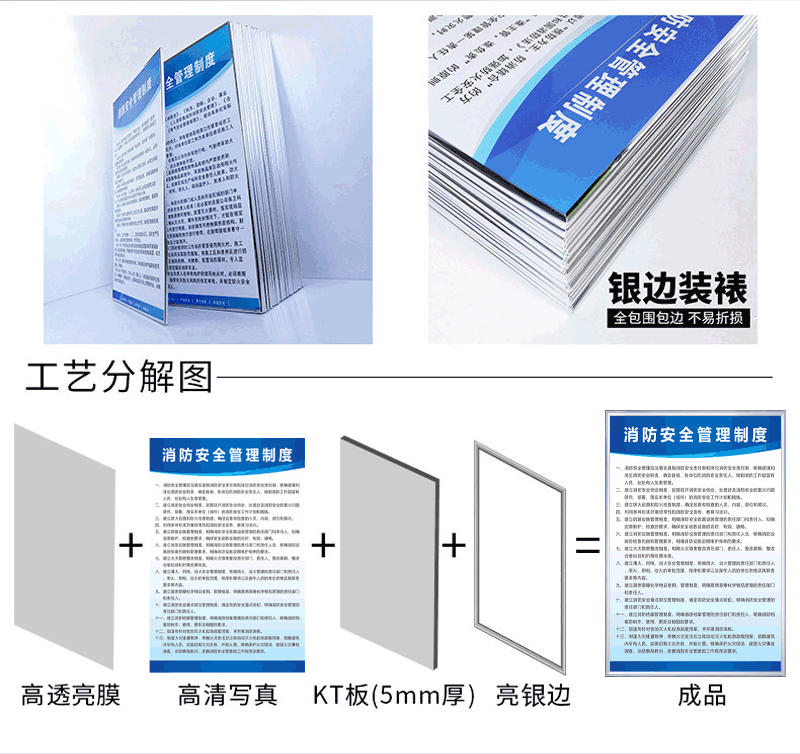 可定製建築工地現場管理規章制度牌上牆八大員崗位職責標識牌五牌一圖