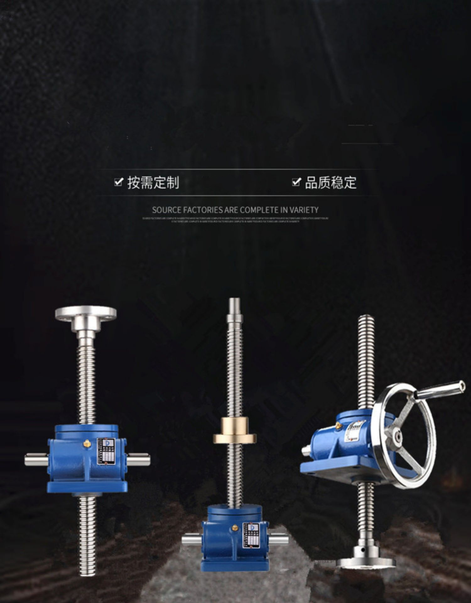 swl丝杆升降机手摇手动升降台轻小型提升平台电动四台联动螺杆swl25t