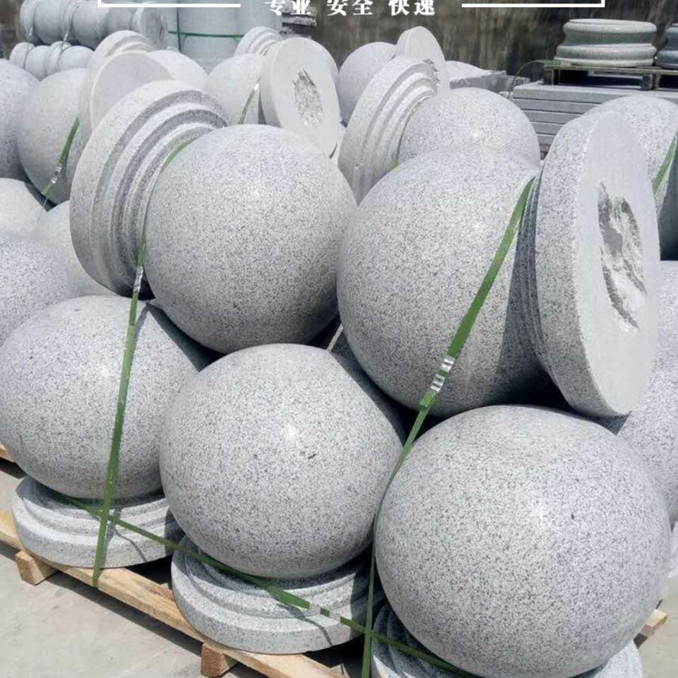 石球路障路障石球挡车石圆球大理石广场石墩子阻车花岗岩防撞石头挡路