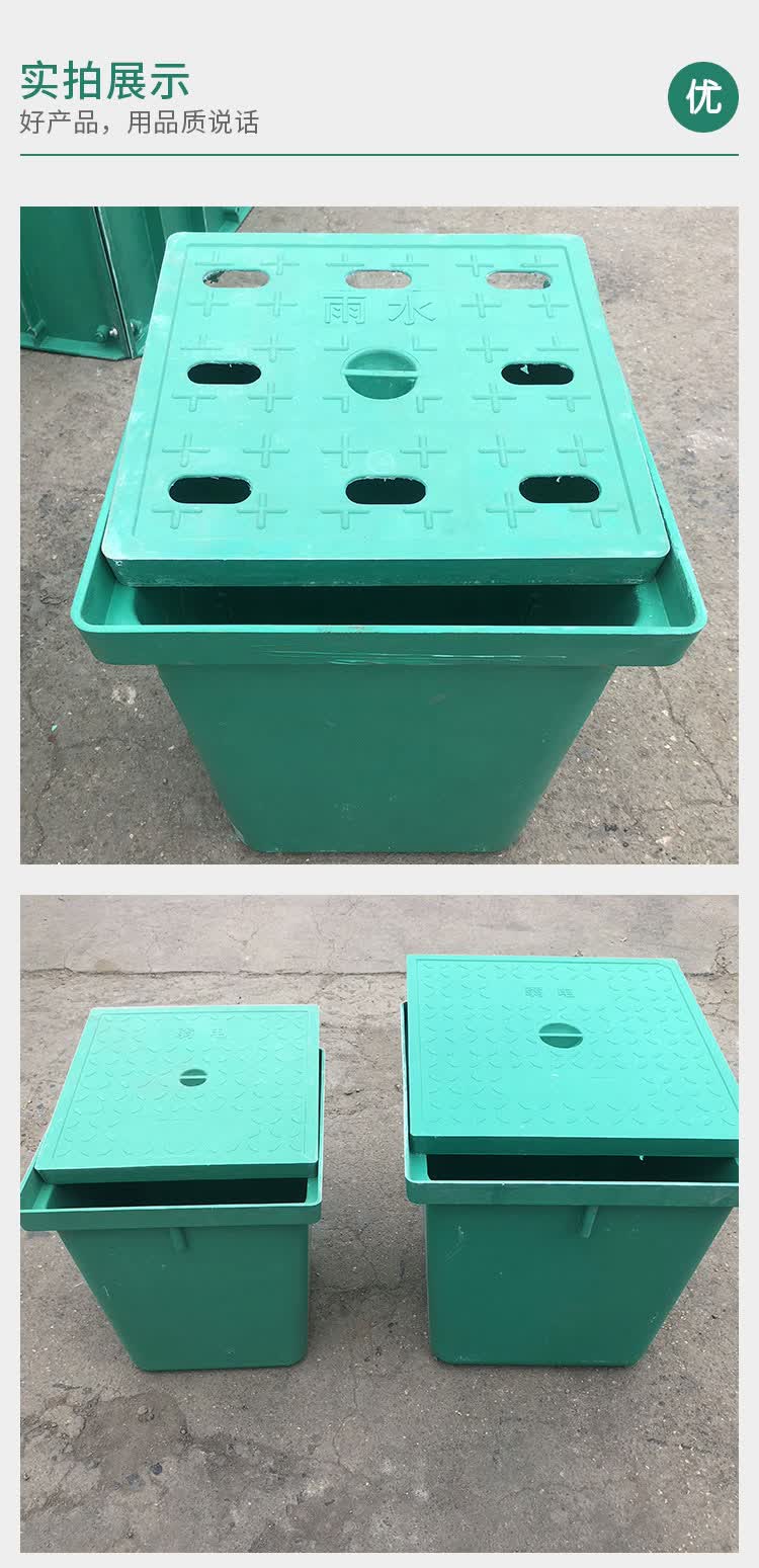 定制雨水井弱电力井盖方形手孔井一体式穿线井塑料检查井成品树脂井盖