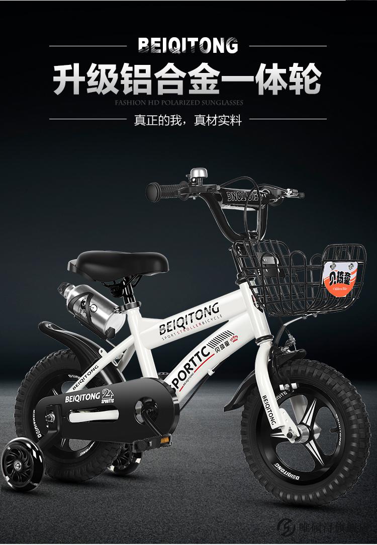九号小米自行车儿童 贝琦童儿童自行车单车3-6一9-10岁5男孩童车中大
