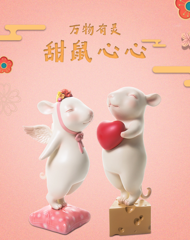 可米生活贺岁礼品礼盒办公室装饰家居客厅摆件生日礼物鼠年吉祥生肖