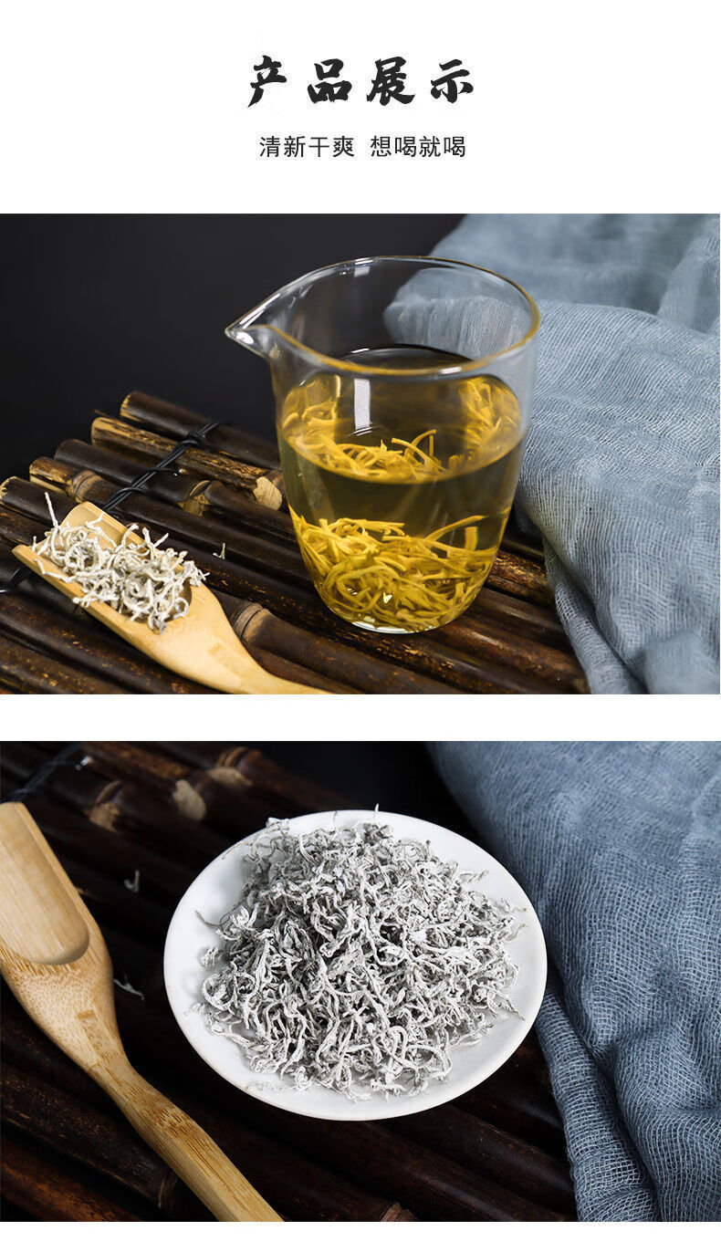湖北恩施藤茶来凤藤茶莓茶正宗龙须茶高山土家银藤茶散茶批发 50g(共1