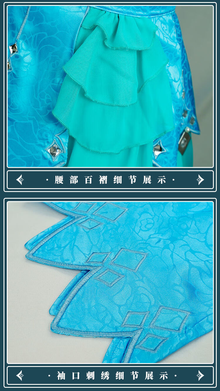 【新品】斗罗大陆的衣服宁荣荣衣服全套儿童版宁荣荣cos裙子动漫