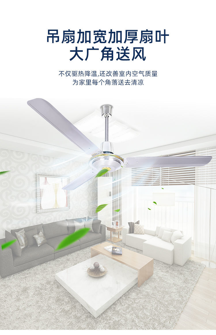 吊扇总厂48寸56寸王纯铜线铁叶不锈钢大风力吊顶风扇48寸飞鹿吊扇经典