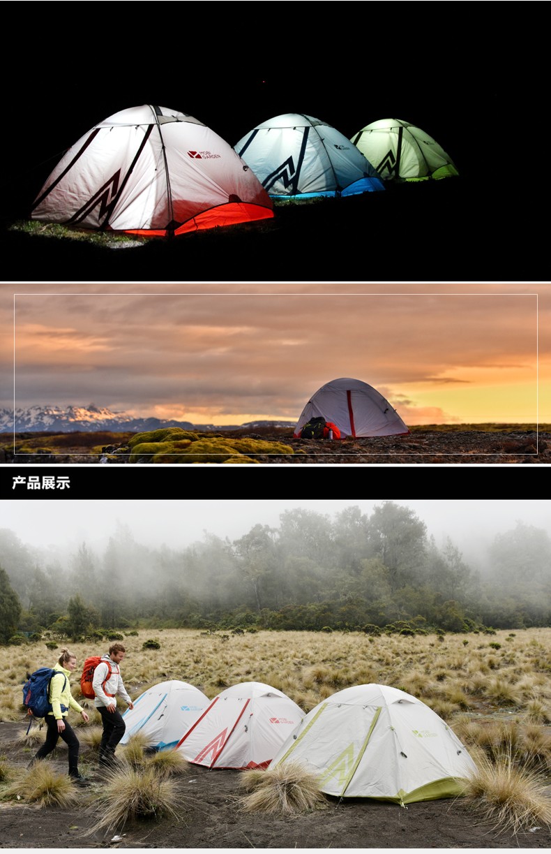 牧高笛(mobigarden)新冷山cm户外2-3人野外帐篷四季防暴雨登山防风