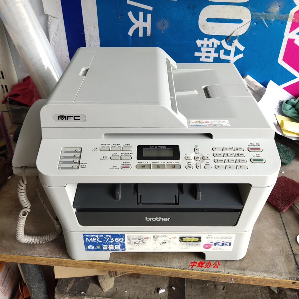 7340f黑白双面激光打印机复印机多功能一体机 联想7650d双面打印复印