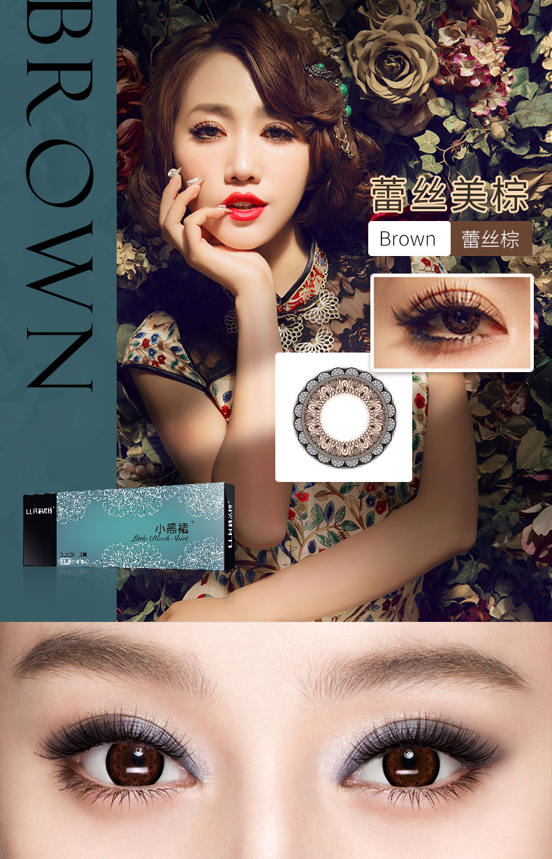 科莱博小黑裙美瞳日抛10片3盒女混血大小直径隐形眼镜30片网红款净黑0
