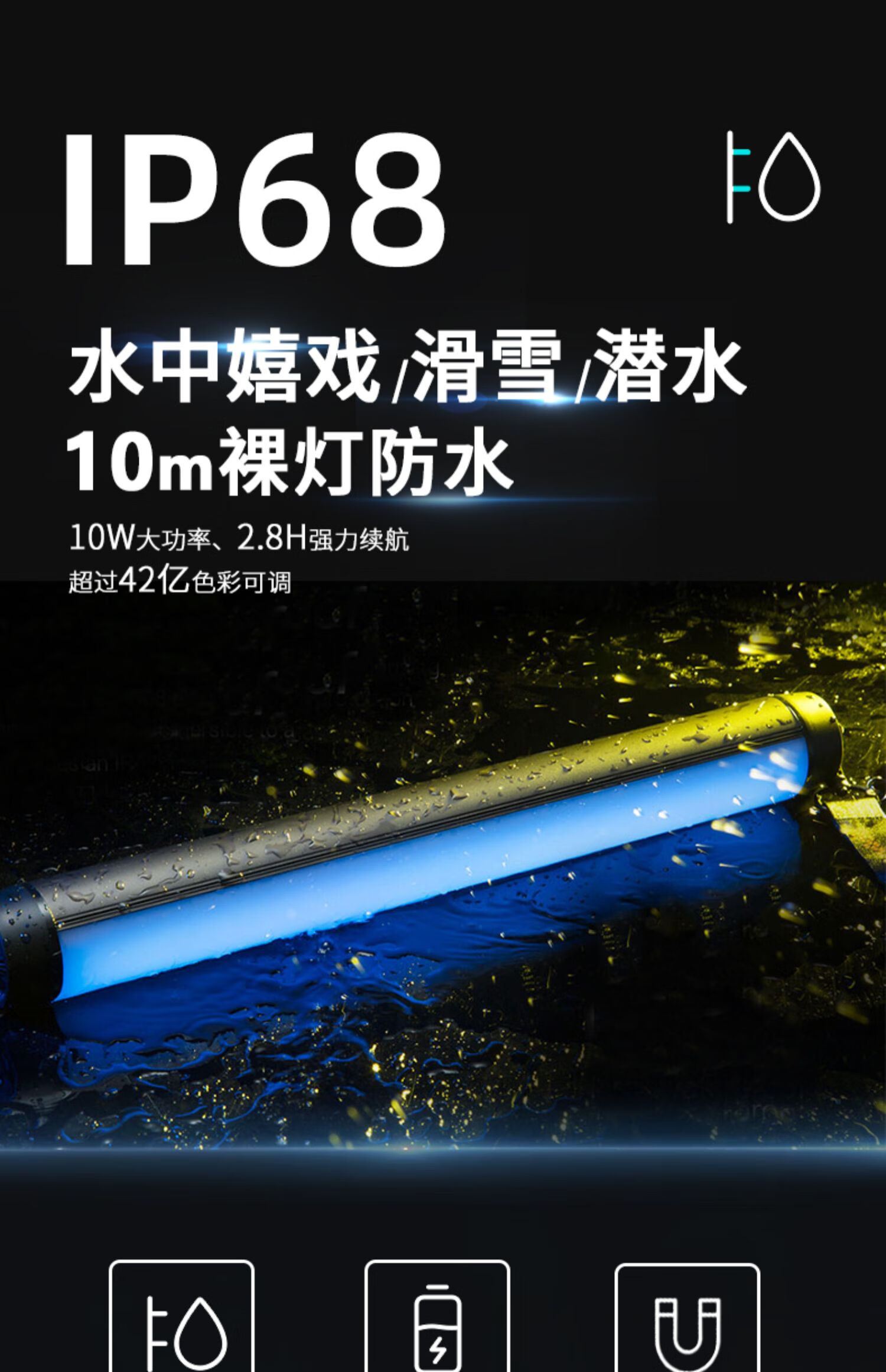 dioedfrgb手持补光灯棒拍照全彩夜景视频柔光棒灯户外led便携防水冰灯