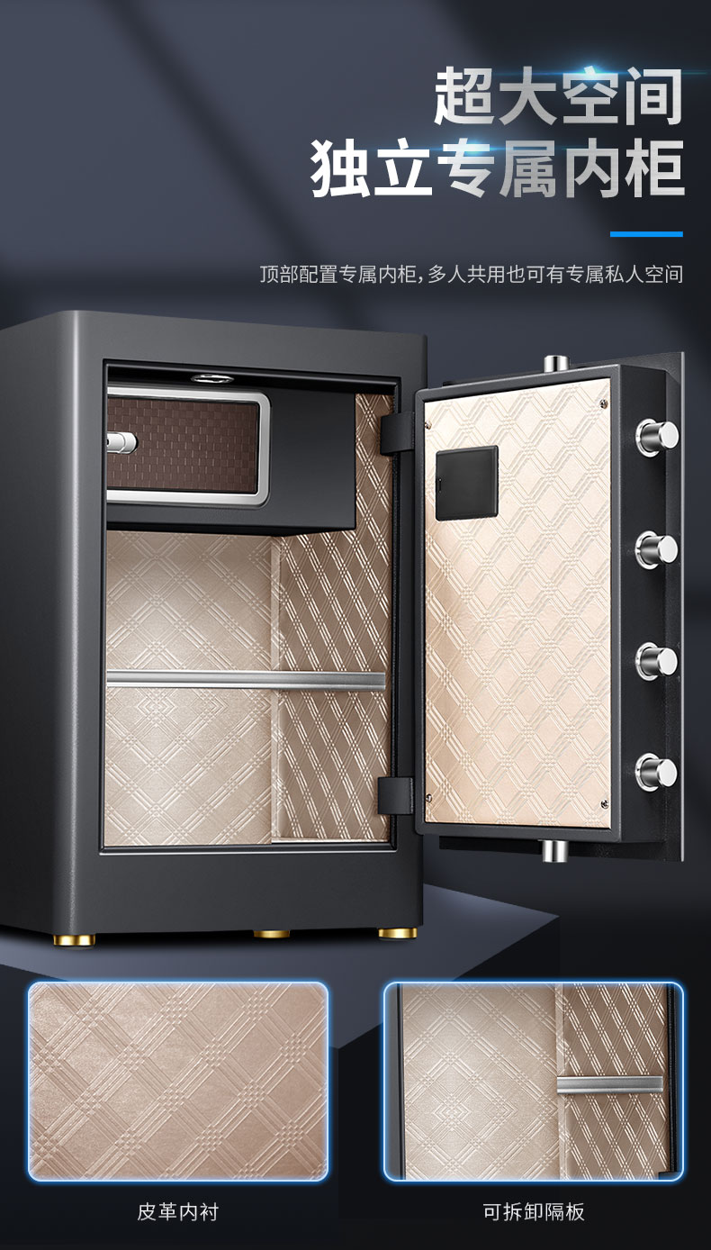 虎王保险柜tigerking虎王保险箱小型家用4560cm保险柜wifi指纹密码