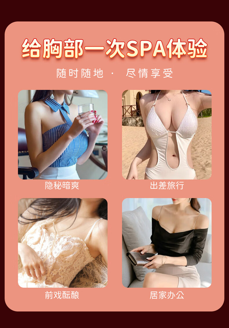 商品详情图