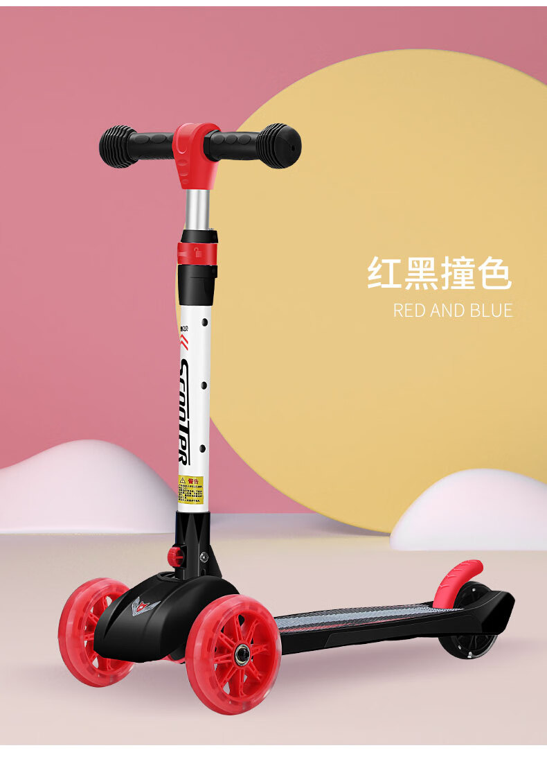 儿童滑板车溜溜车136岁宝宝平衡车男宝女宝小孩单脚滑滑车红色普通无