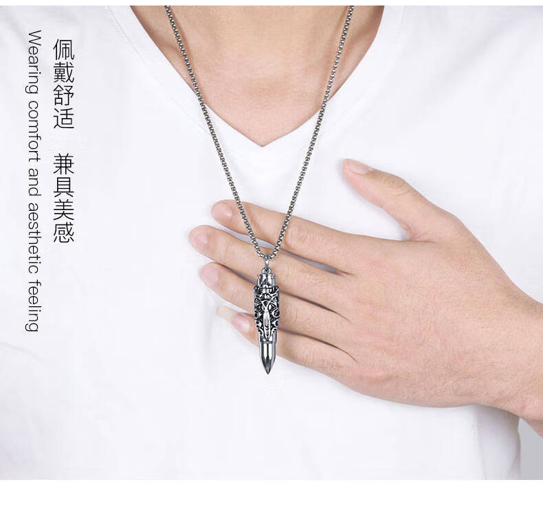 子弹头龙纹男士项链吊坠韩版潮人钛钢学生挂坠个性装饰品潮子弹壳银色