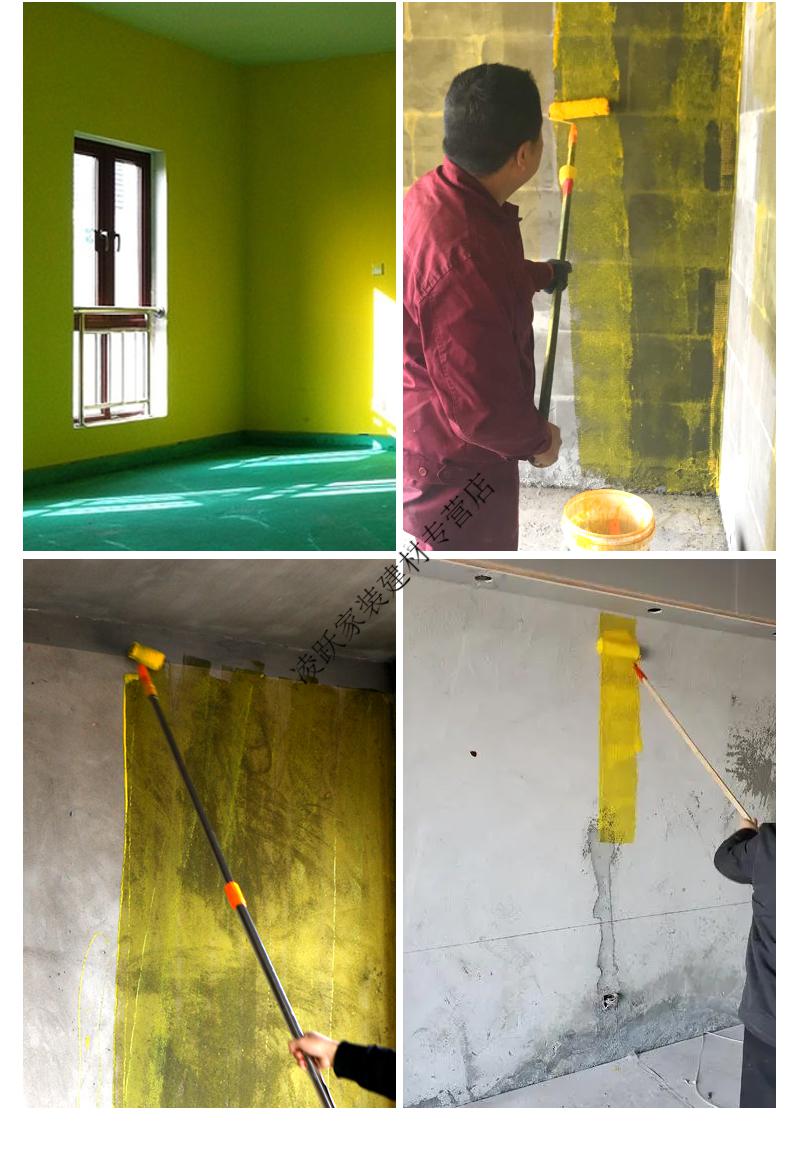 墙固防潮界面剂混凝土地面固沙剂水泥墙面起沙处理固沙宝内墙加固定制