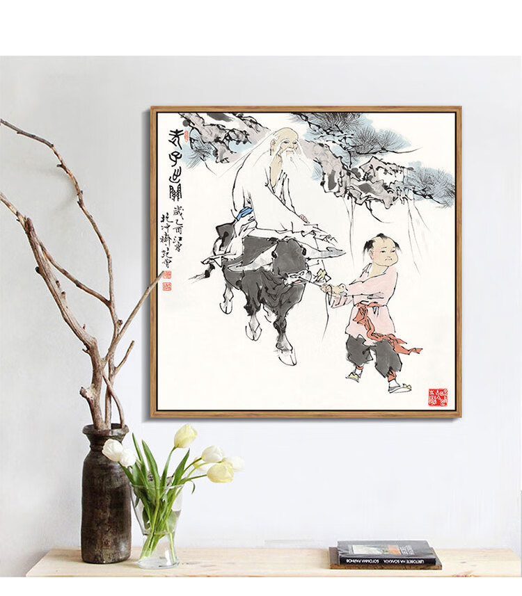 老子出关图范曾字画紫气东来挂画新中式装饰画客厅餐厅国画玄关画 c