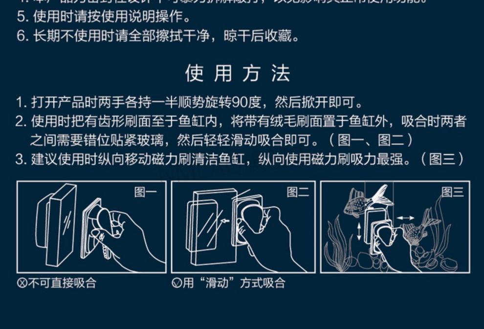 2022新款cleair可丽爱水族箱鱼缸玻璃除苔刷双面清洁磁力悬浮刷cle102