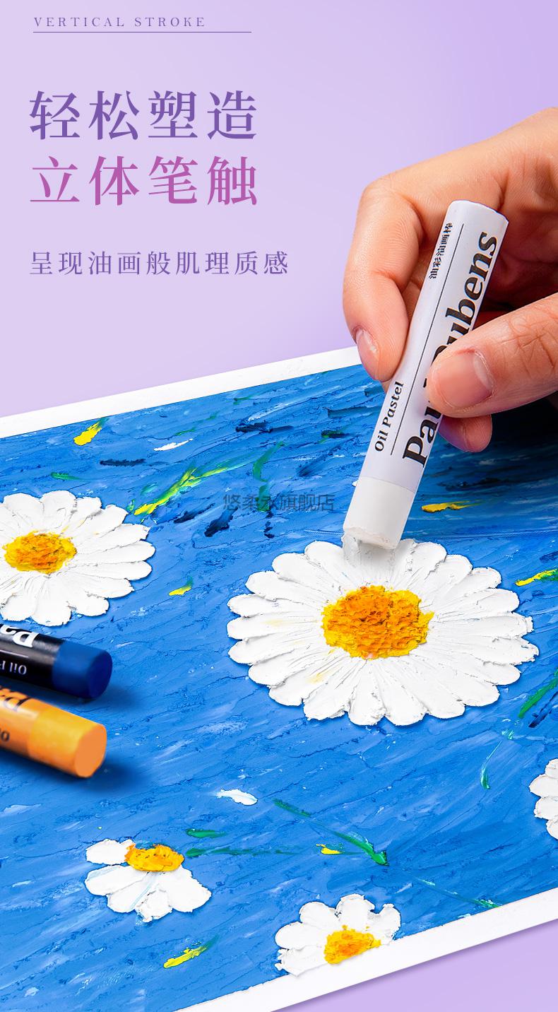 oilpastel油画棒油画棒 paul artist grade oilpastel set pa 基础36