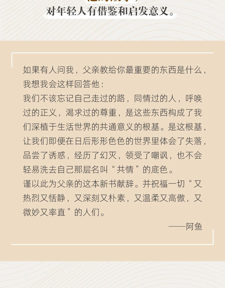 2022在峡江的转弯处陈行甲人生笔记书记陈行甲自传体随笔书籍纪委书记
