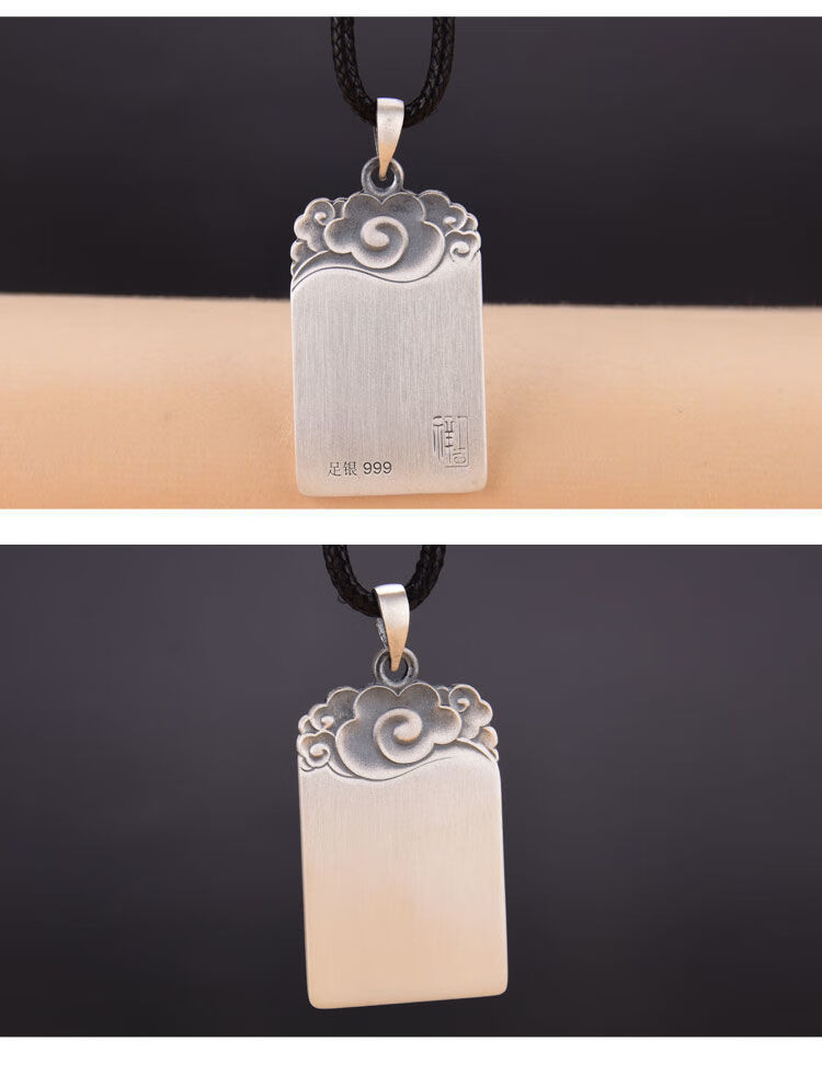 银牌吊坠男999足银复古无事牌百搭个性潮流简约大气吉祥祥云方牌男