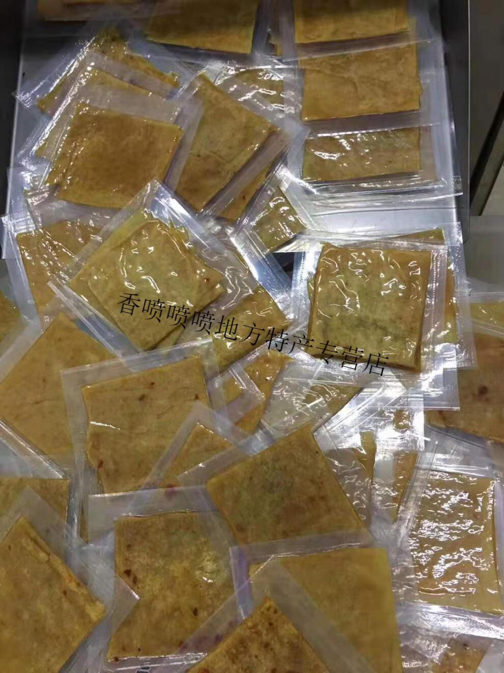 英冠豆腐干30g10包大埔豆干梅州客家特产炸豆腐皮干零食小吃五香味10