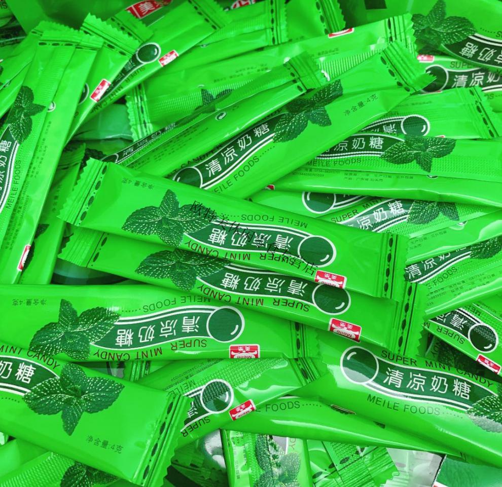 清凉奶糖80后怀旧小时候薄荷软糖儿时记忆零食儿童糖果办公室喜糖清凉