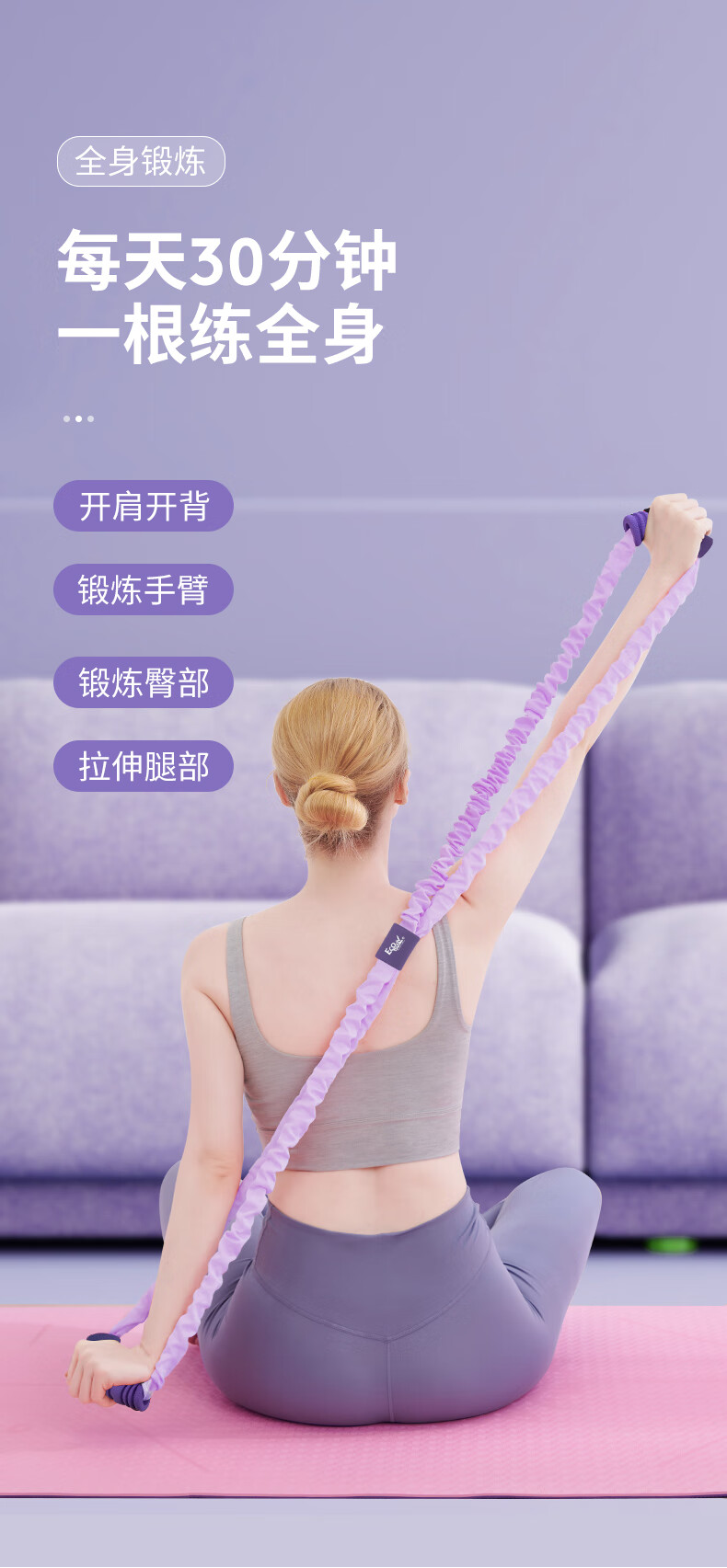 弹力带练胸开背8字拉力器女开肩开背美背神器家用健身拉伸器瑜伽弹力