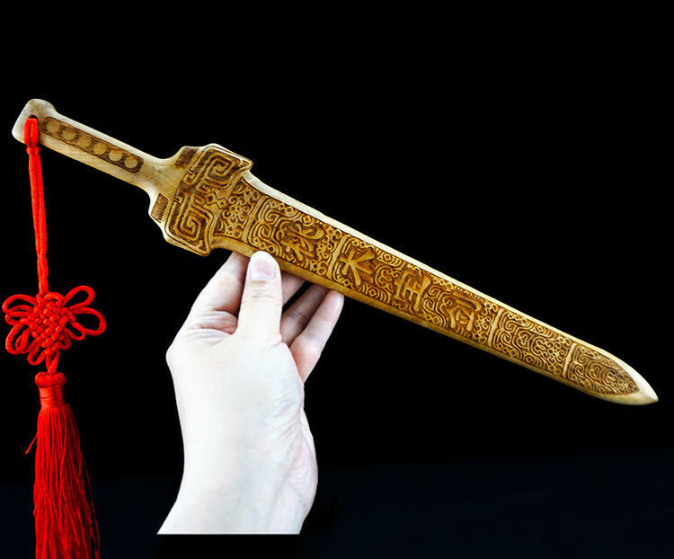 小孩宝宝儿童桃木剑朱砂七星剑斩烂桃花木雕随身挂件客厅卧室摆件桃木