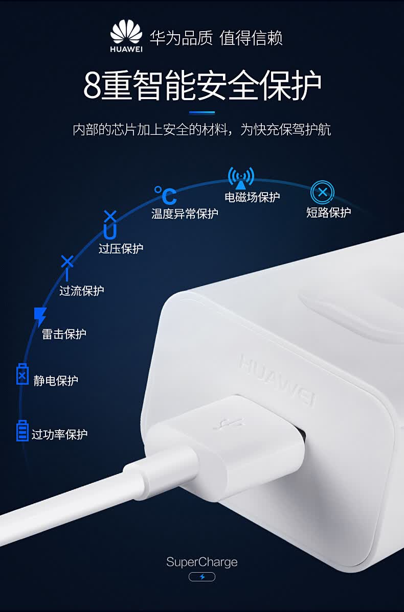 华为65w充电器40w快充5a手机笔记本电脑p30p40mate20pro华为65w氮化镓
