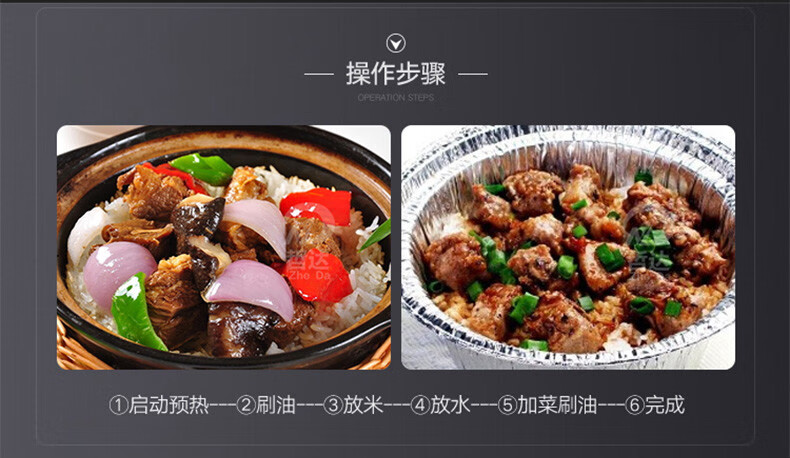 全自动智能煲仔饭机商用电数码煲仔炉砂锅锅巴定时外卖定制四头六头八